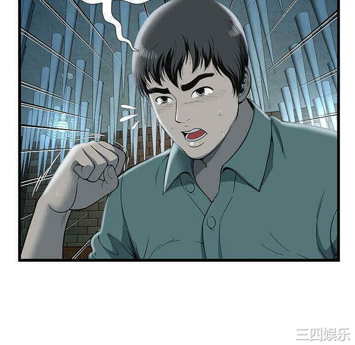 韩国漫画密室逃生韩漫_密室逃生-第3话在线免费阅读-韩国漫画-第28张图片
