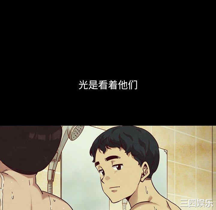 韩国漫画坏血/沉沦韩漫_坏血/沉沦-第56话在线免费阅读-韩国漫画-第76张图片