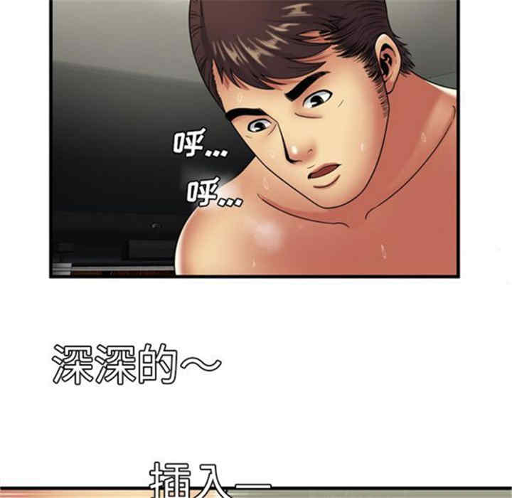 韩国漫画恋上闺蜜的爸爸韩漫_恋上闺蜜的爸爸-第42话在线免费阅读-韩国漫画-第13张图片