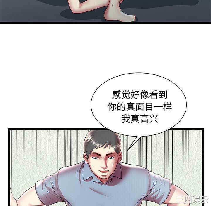 韩国漫画密室逃生韩漫_密室逃生-第21话在线免费阅读-韩国漫画-第82张图片