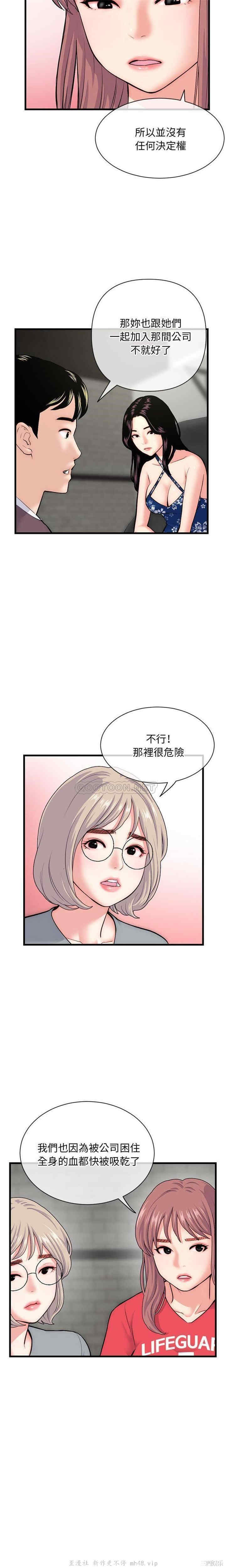 韩国漫画深夜网咖/深夜网吧韩漫_深夜网咖/深夜网吧-第18话在线免费阅读-韩国漫画-第13张图片