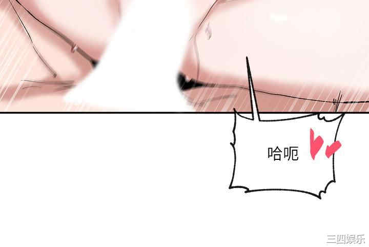 韩国漫画韩漫_社团学姐-第19话在线免费阅读-韩国漫画-第13张图片