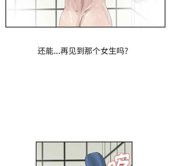 韩国漫画姐姐的秘密韩漫_姐姐的秘密-第10话在线免费阅读-韩国漫画-第44张图片