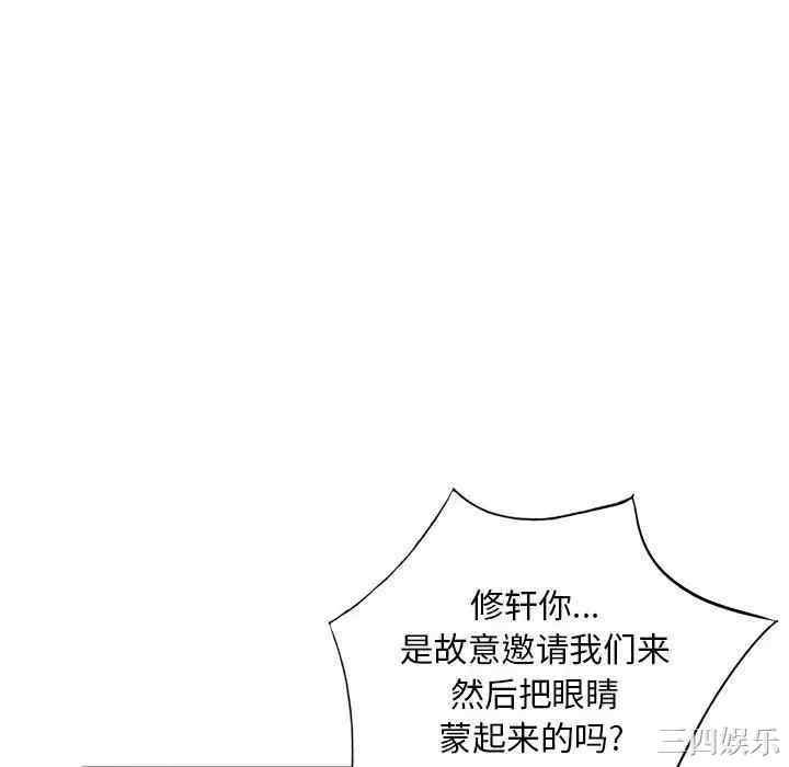 韩国漫画我的继母是寡妇韩漫_我的继母是寡妇-第50话在线免费阅读-韩国漫画-第94张图片