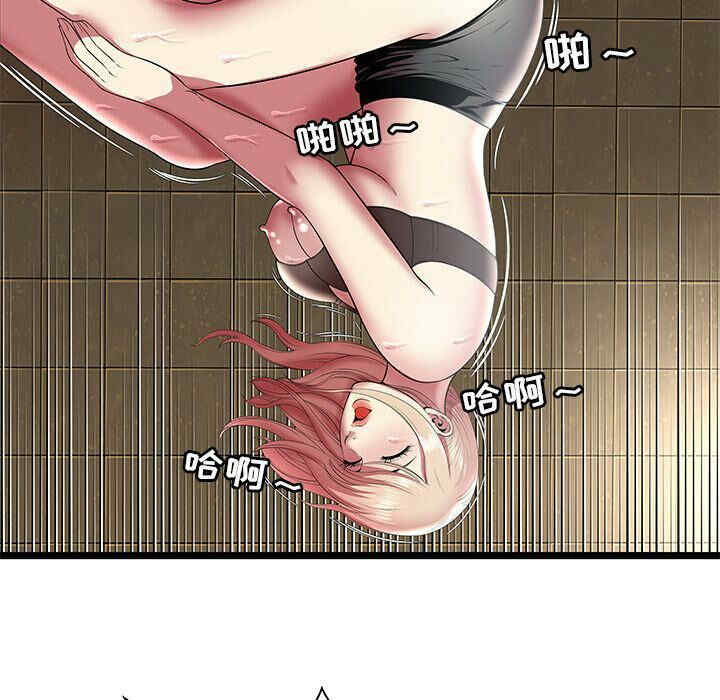 韩国漫画密室逃生韩漫_密室逃生-第13话在线免费阅读-韩国漫画-第17张图片