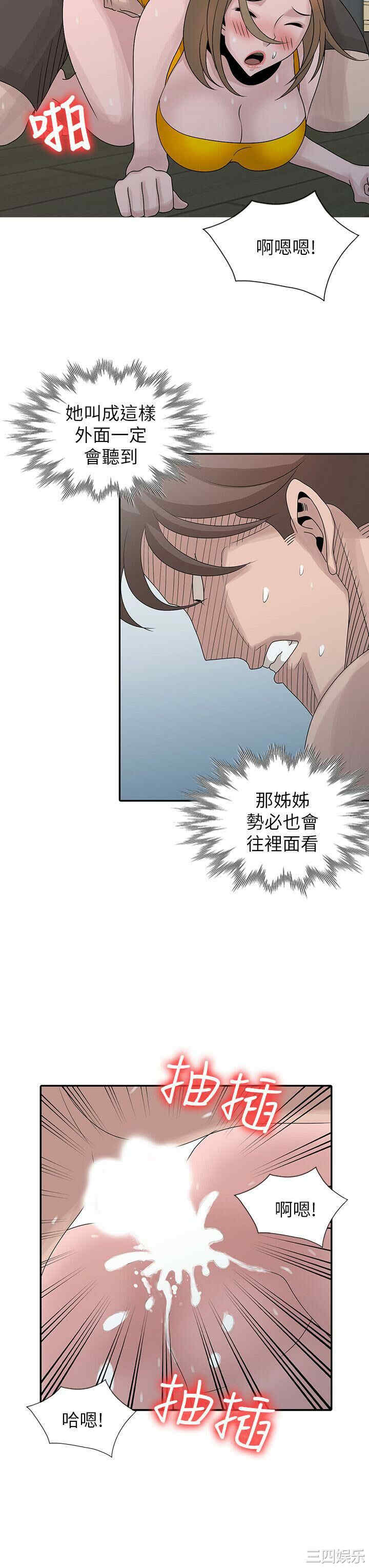 韩国漫画嘘！姐姐的诱惑韩漫_嘘！姐姐的诱惑-第27话在线免费阅读-韩国漫画-第4张图片