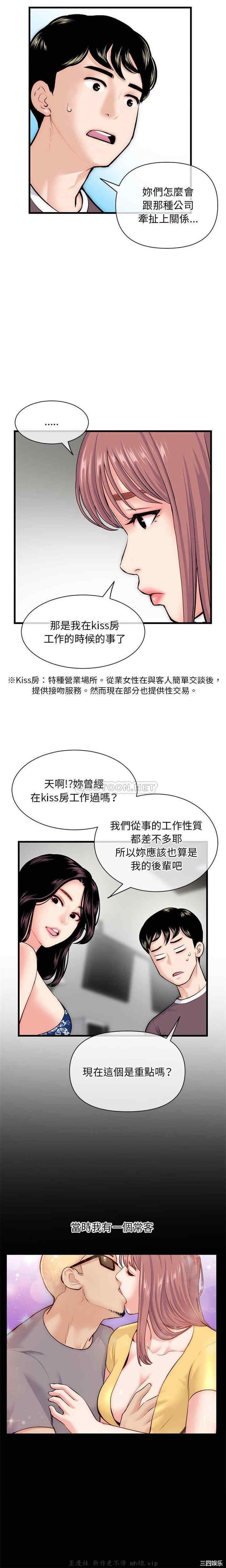 韩国漫画深夜网咖/深夜网吧韩漫_深夜网咖/深夜网吧-第18话在线免费阅读-韩国漫画-第14张图片