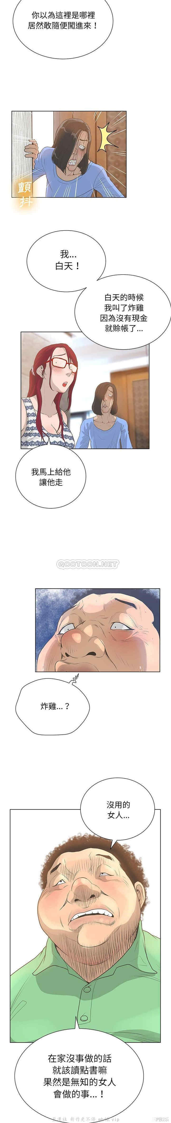 韩国漫画变脸逆袭/变身面膜韩漫_变脸逆袭/变身面膜-第27话在线免费阅读-韩国漫画-第5张图片