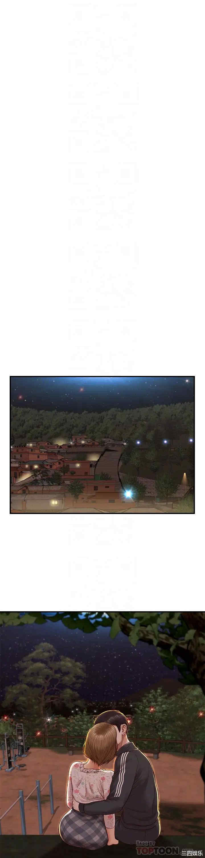 韩国漫画韩漫_纯情的崩坏-第23话在线免费阅读-韩国漫画-第11张图片