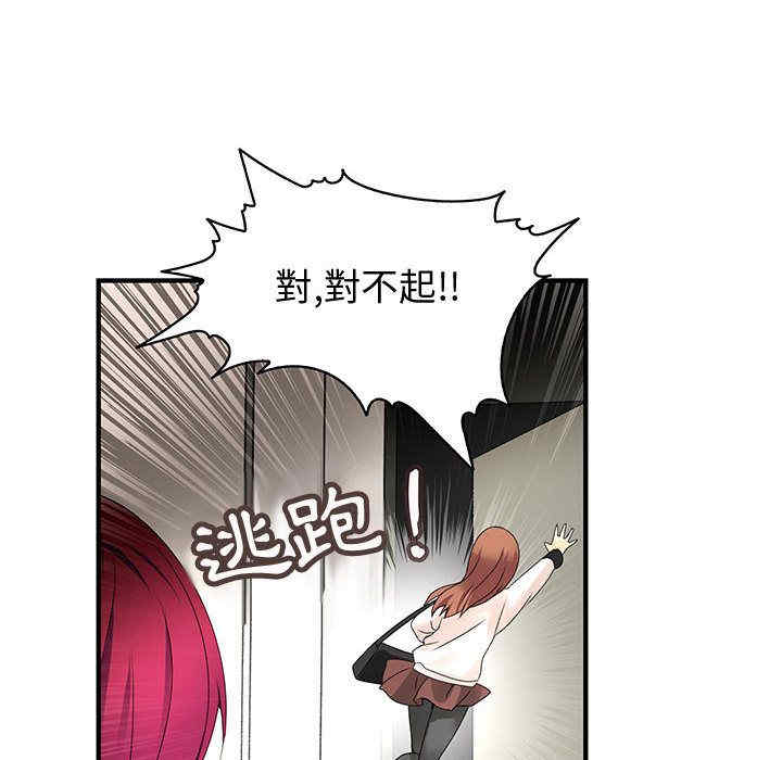 韩国漫画内衣社的菜鸟蓝荠理韩漫_内衣社的菜鸟蓝荠理-第7话在线免费阅读-韩国漫画-第27张图片