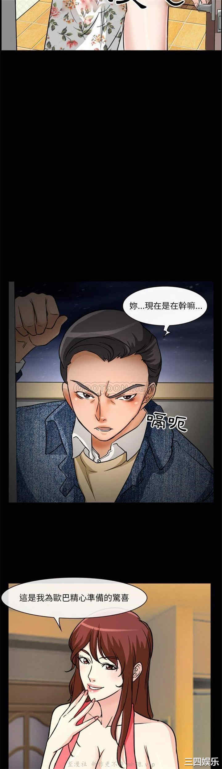 韩国漫画徘徊的心动/爱情扑朔迷离韩漫_徘徊的心动/爱情扑朔迷离-第16话在线免费阅读-韩国漫画-第5张图片