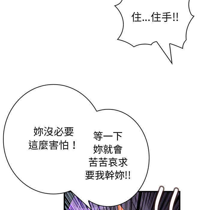 韩国漫画内衣社的菜鸟蓝荠理韩漫_内衣社的菜鸟蓝荠理-第37话在线免费阅读-韩国漫画-第33张图片