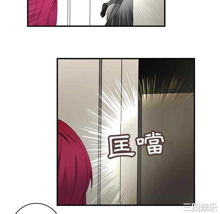 韩国漫画内衣社的菜鸟蓝荠理韩漫_内衣社的菜鸟蓝荠理-第7话在线免费阅读-韩国漫画-第28张图片