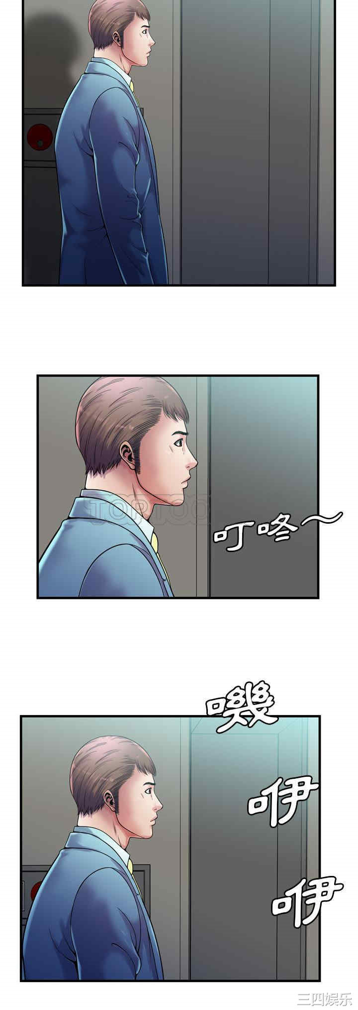 韩国漫画恋上闺蜜的爸爸韩漫_恋上闺蜜的爸爸-第58话在线免费阅读-韩国漫画-第30张图片