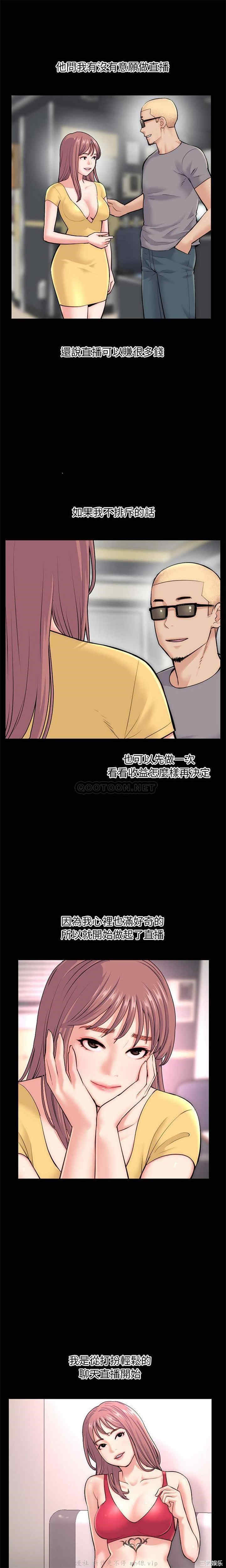 韩国漫画深夜网咖/深夜网吧韩漫_深夜网咖/深夜网吧-第18话在线免费阅读-韩国漫画-第15张图片