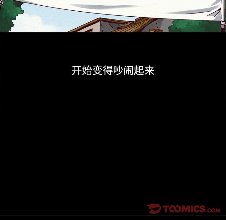 韩国漫画坏血/沉沦韩漫_坏血/沉沦-第56话在线免费阅读-韩国漫画-第84张图片