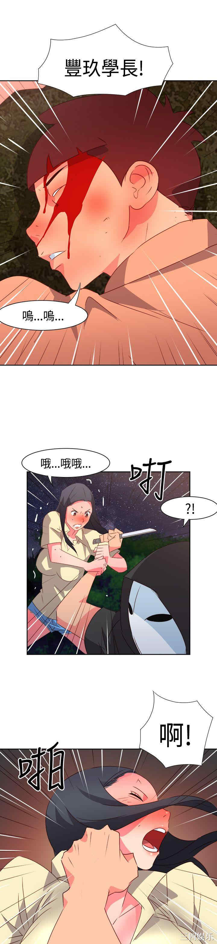 韩国漫画情欲灵药韩漫_情欲灵药-第31话在线免费阅读-韩国漫画-第16张图片