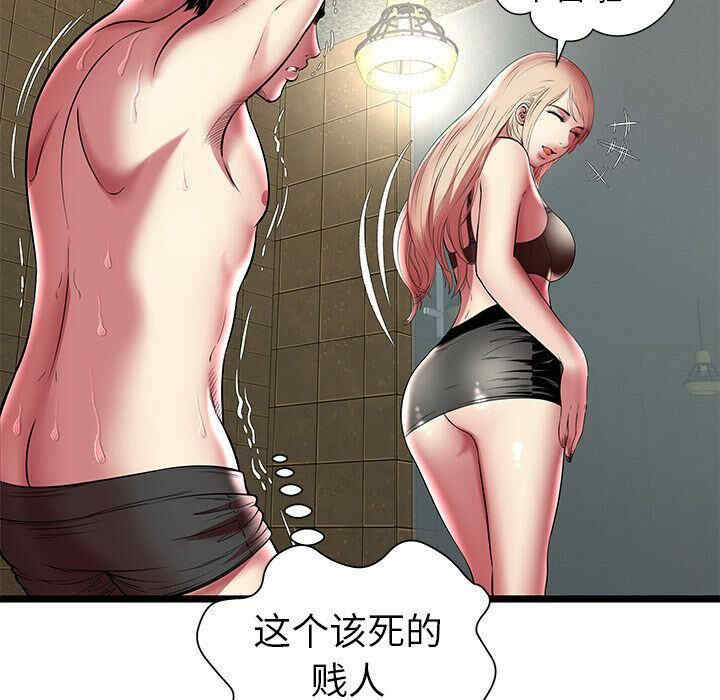 韩国漫画密室逃生韩漫_密室逃生-第13话在线免费阅读-韩国漫画-第23张图片