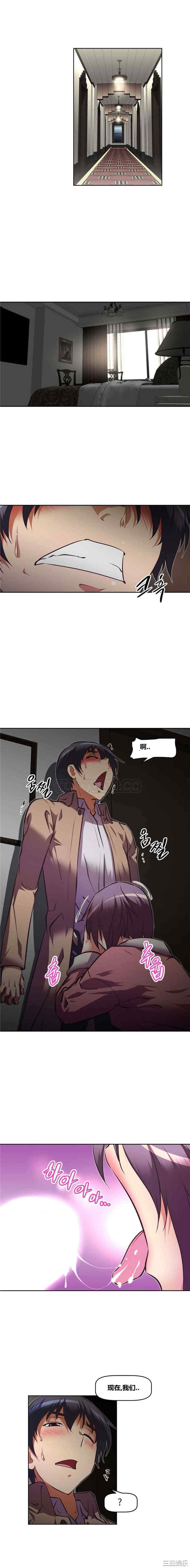 韩国漫画我的超级女友/本能觉醒韩漫_我的超级女友/本能觉醒-第100话在线免费阅读-韩国漫画-第3张图片