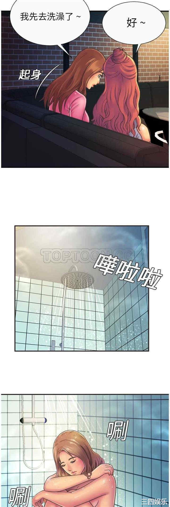 韩国漫画恋上闺蜜的爸爸韩漫_恋上闺蜜的爸爸-第5话在线免费阅读-韩国漫画-第13张图片