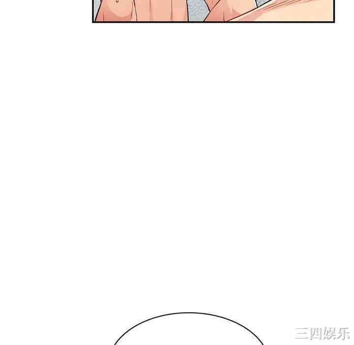 韩国漫画我的继母是寡妇韩漫_我的继母是寡妇-第50话在线免费阅读-韩国漫画-第100张图片