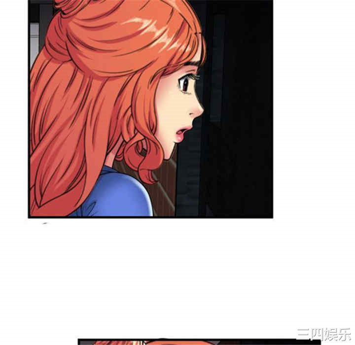 韩国漫画恋上闺蜜的爸爸韩漫_恋上闺蜜的爸爸-第42话在线免费阅读-韩国漫画-第22张图片