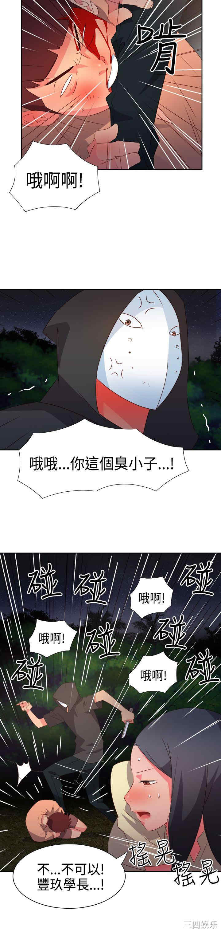 韩国漫画情欲灵药韩漫_情欲灵药-第31话在线免费阅读-韩国漫画-第18张图片