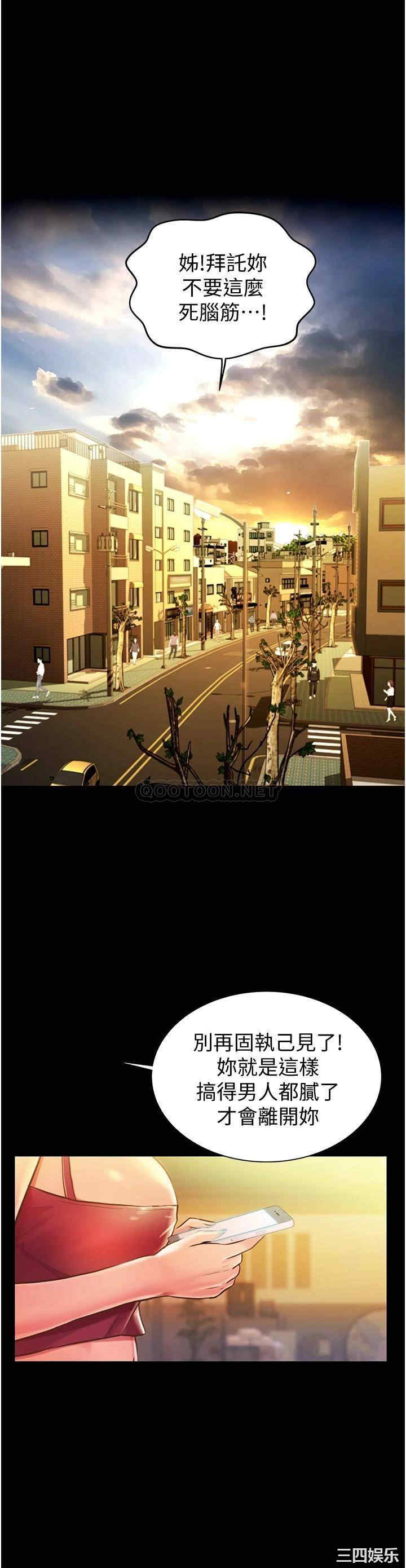 韩国漫画韩漫_姐姐爱做菜-第15话在线免费阅读-韩国漫画-第19张图片