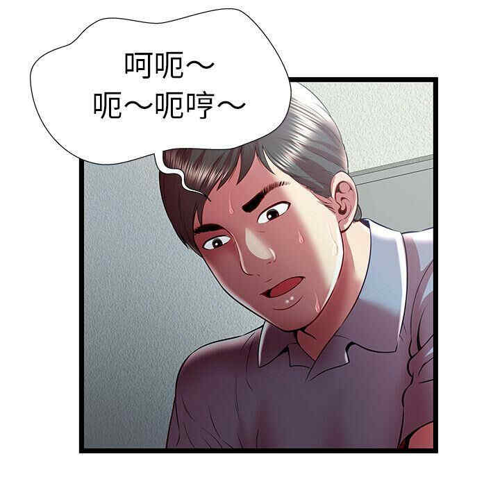 韩国漫画密室逃生韩漫_密室逃生-第21话在线免费阅读-韩国漫画-第91张图片