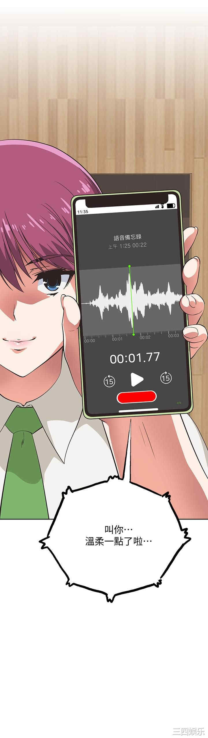 韩国漫画韩漫_梦幻速食店-第6话在线免费阅读-韩国漫画-第3张图片