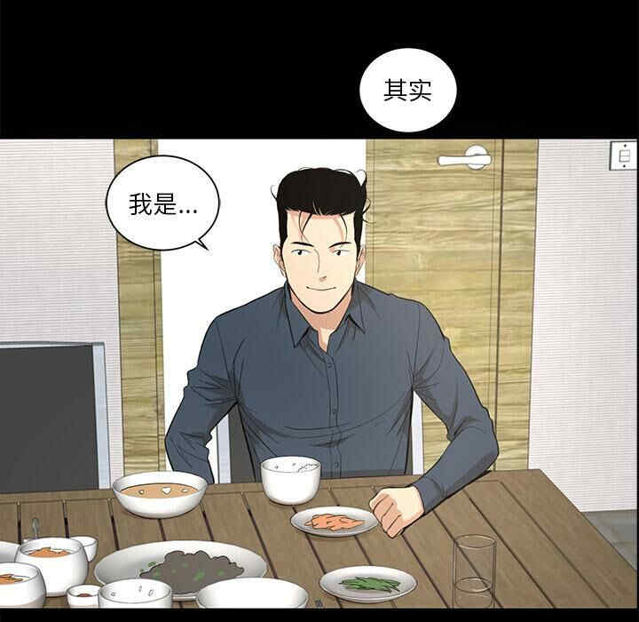 韩国漫画韩道修韩漫_韩道修-第7话在线免费阅读-韩国漫画-第80张图片