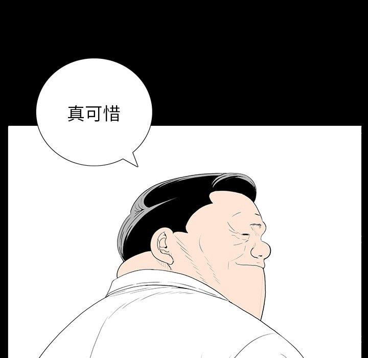 韩国漫画同室操戈/双面交锋韩漫_同室操戈/双面交锋-第4话在线免费阅读-韩国漫画-第61张图片