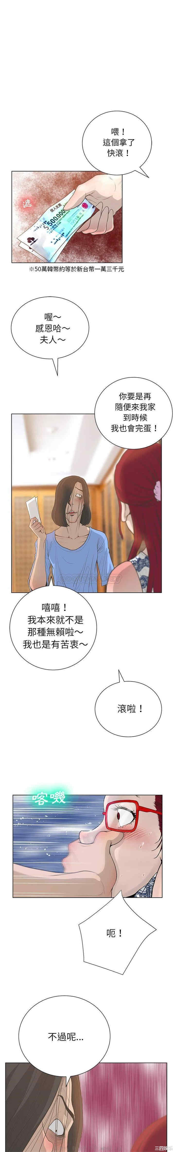 韩国漫画变脸逆袭/变身面膜韩漫_变脸逆袭/变身面膜-第27话在线免费阅读-韩国漫画-第8张图片