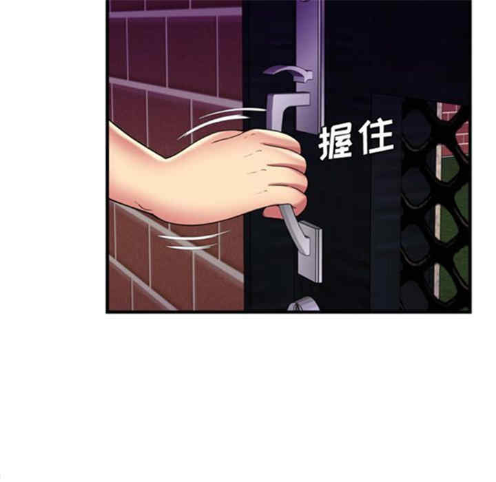 韩国漫画恋上闺蜜的爸爸韩漫_恋上闺蜜的爸爸-第42话在线免费阅读-韩国漫画-第26张图片