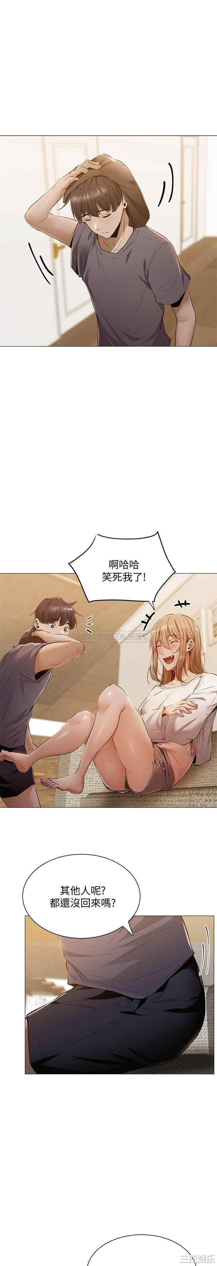 韩国漫画韩漫_还有空房吗-第9话在线免费阅读-韩国漫画-第19张图片