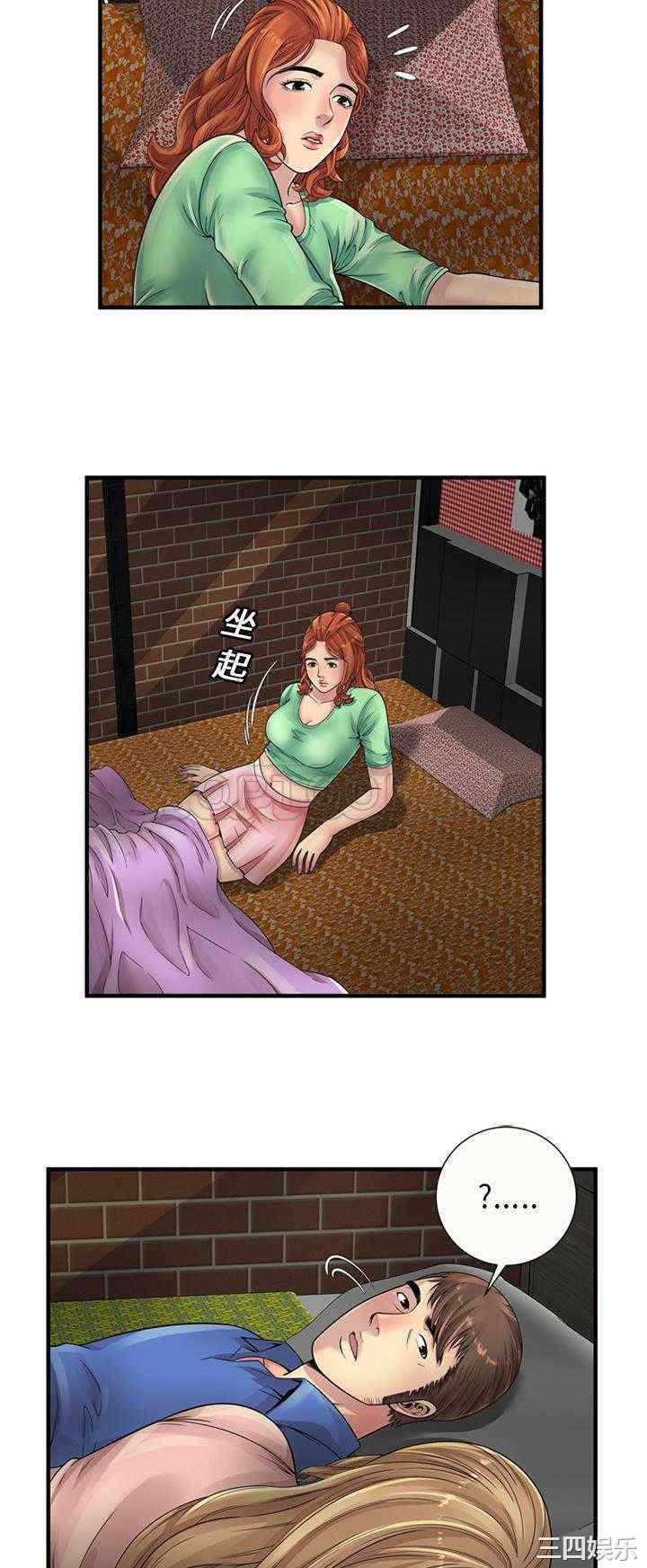 韩国漫画恋上闺蜜的爸爸韩漫_恋上闺蜜的爸爸-第25话在线免费阅读-韩国漫画-第25张图片
