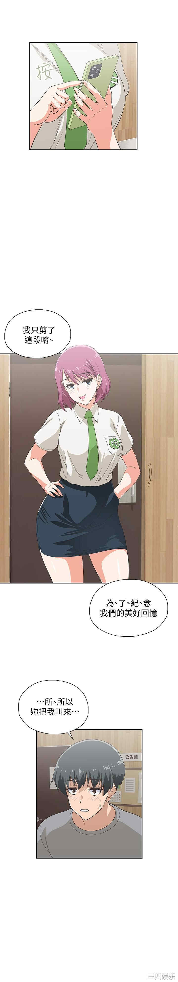 韩国漫画韩漫_梦幻速食店-第6话在线免费阅读-韩国漫画-第5张图片