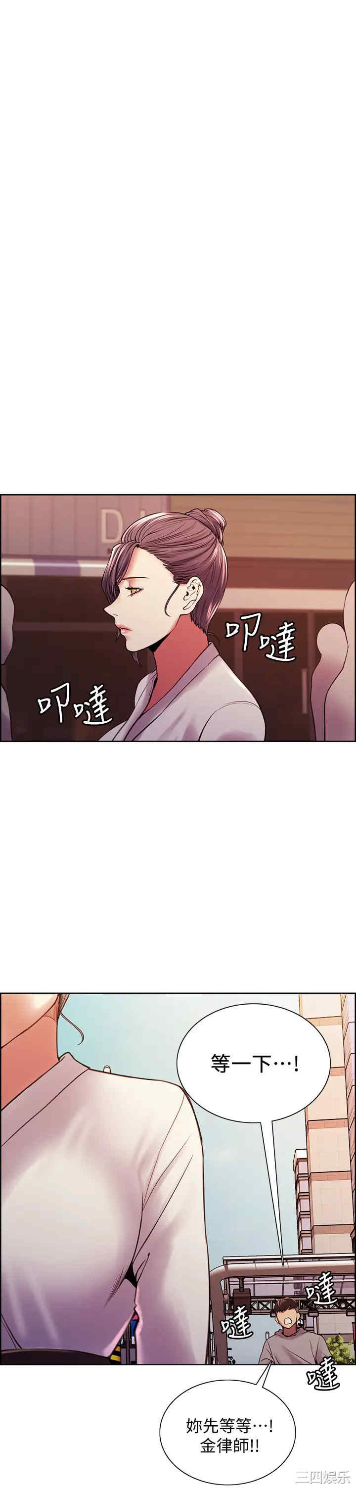 韩国漫画室友招募中韩漫_室友招募中-第58话在线免费阅读-韩国漫画-第37张图片