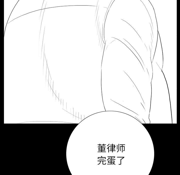 韩国漫画同室操戈/双面交锋韩漫_同室操戈/双面交锋-第4话在线免费阅读-韩国漫画-第62张图片