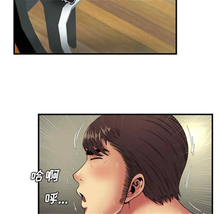 韩国漫画恋上闺蜜的爸爸韩漫_恋上闺蜜的爸爸-第42话在线免费阅读-韩国漫画-第29张图片