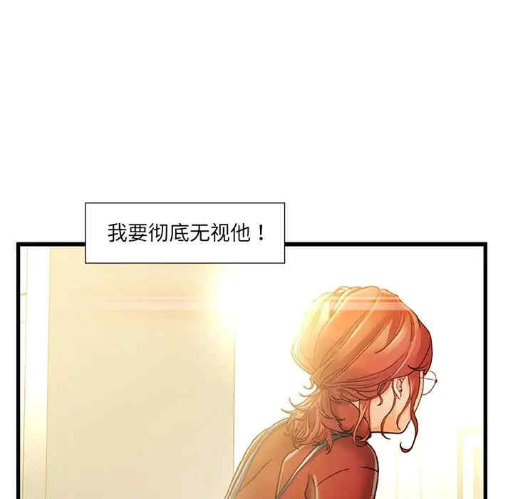 韩国漫画故乡的那些女人韩漫_故乡的那些女人-第8话在线免费阅读-韩国漫画-第92张图片