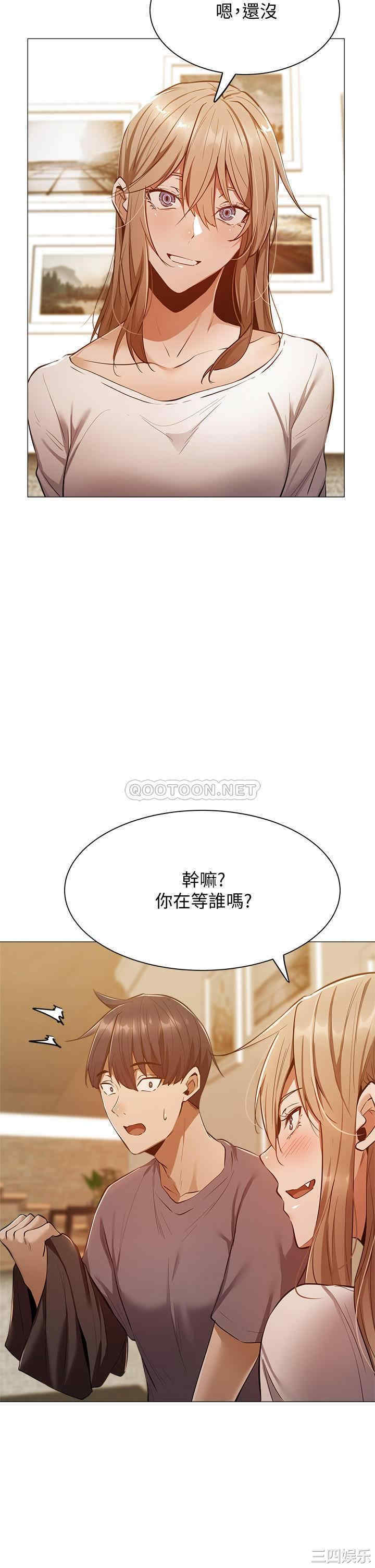 韩国漫画韩漫_还有空房吗-第9话在线免费阅读-韩国漫画-第20张图片
