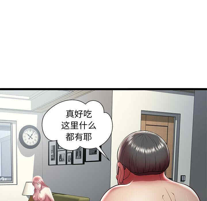 韩国漫画密室逃生韩漫_密室逃生-第21话在线免费阅读-韩国漫画-第96张图片