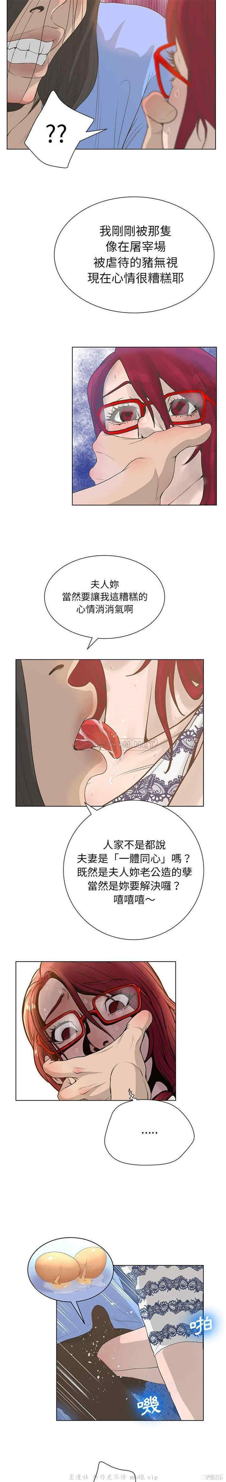 韩国漫画变脸逆袭/变身面膜韩漫_变脸逆袭/变身面膜-第27话在线免费阅读-韩国漫画-第9张图片