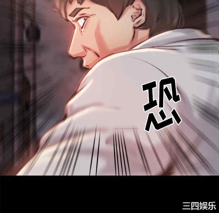 韩国漫画蜕变/恶女韩漫_蜕变/恶女-第一话在线免费阅读-韩国漫画-第16张图片