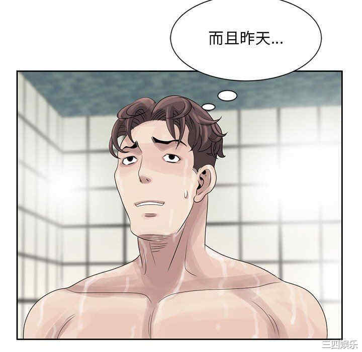 韩国漫画姐姐的秘密韩漫_姐姐的秘密-第10话在线免费阅读-韩国漫画-第52张图片