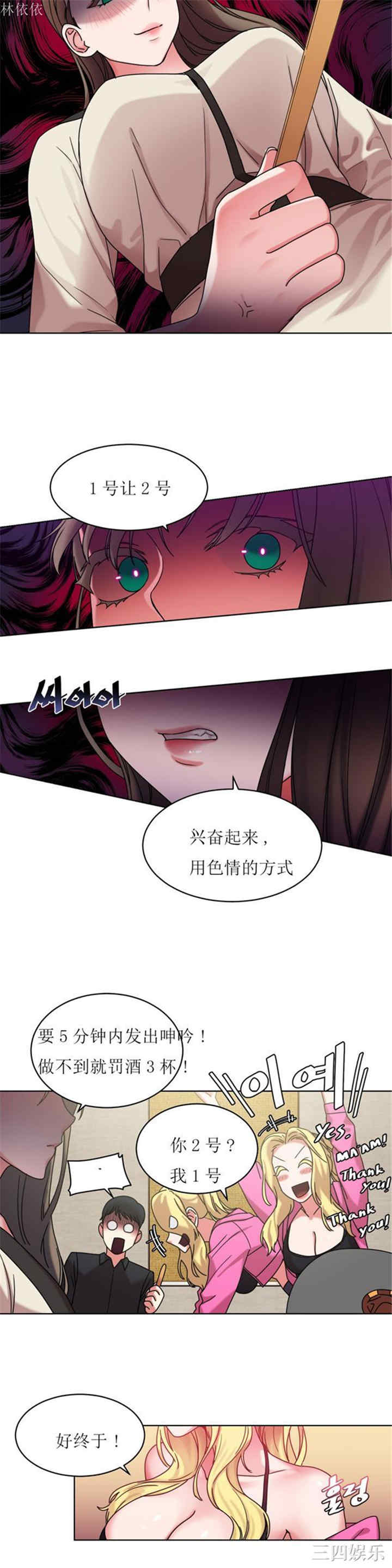 韩国漫画情趣绳子韩漫_情趣绳子-第15话在线免费阅读-韩国漫画-第18张图片