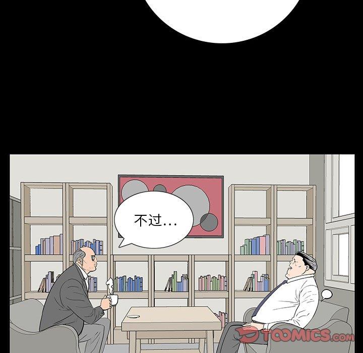 韩国漫画同室操戈/双面交锋韩漫_同室操戈/双面交锋-第4话在线免费阅读-韩国漫画-第63张图片