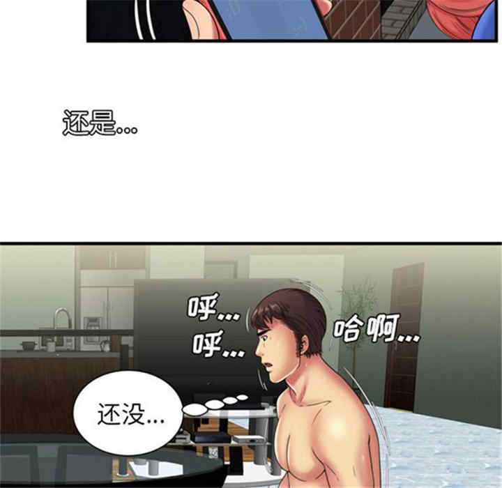 韩国漫画恋上闺蜜的爸爸韩漫_恋上闺蜜的爸爸-第42话在线免费阅读-韩国漫画-第33张图片