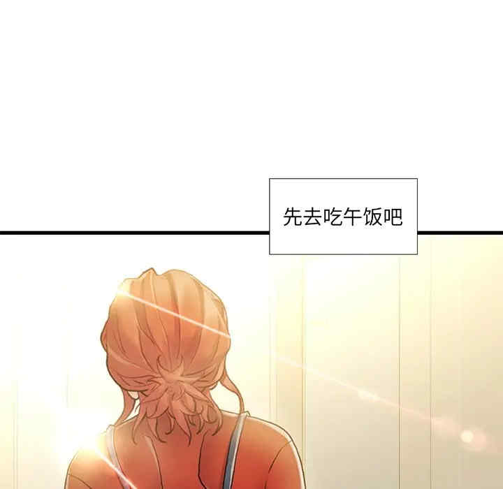 韩国漫画故乡的那些女人韩漫_故乡的那些女人-第8话在线免费阅读-韩国漫画-第95张图片